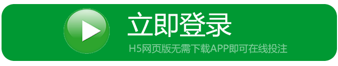 腾龙H5入口