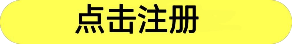 腾龙教程